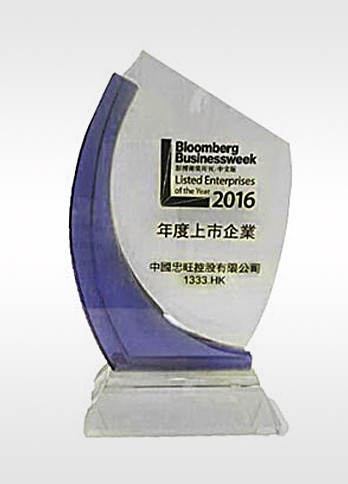 《彭博商業周刊中文版》「年度上市企業」